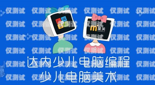 哈爾濱電話機器人培訓，開啟未來職業的鑰匙哈爾濱市電話機器人培訓中心