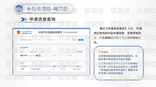 移動新外呼系統網址移動外呼系統教程