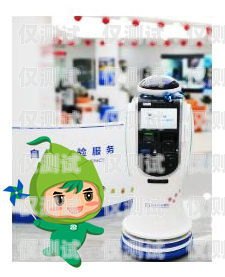 青桔科技電話(huà)機(jī)器人，提升客戶(hù)體驗(yàn)的創(chuàng)新工具青桔 電話(huà)