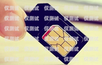 電銷手機卡辦理入口電銷手機卡辦理入口在哪