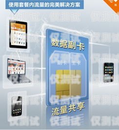 電銷手機卡辦理入口電銷手機卡辦理入口在哪