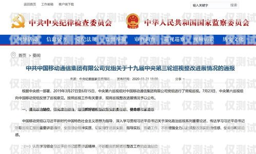揚中紅豆電銷卡，通訊行業的新選擇揚中紅豆電銷卡在哪里辦