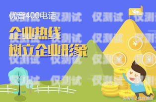 揚中紅豆電銷卡，通訊行業的新選擇揚中紅豆電銷卡在哪里辦