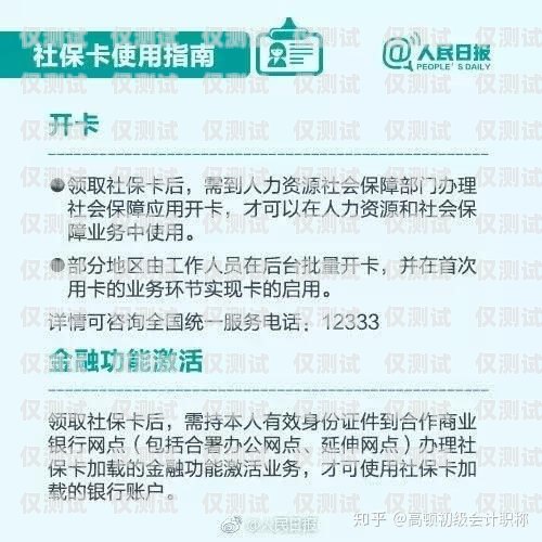 有好用的電銷卡嗎？知乎推薦有好用的電銷卡嗎知乎推薦一下
