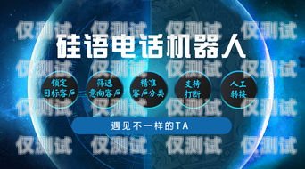 百應(yīng)電話機(jī)器人費(fèi)用怎么樣？百應(yīng)電話機(jī)器人費(fèi)用怎么樣啊