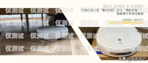 家裝公司電話機器人，是效率神器還是雞肋？電話營銷裝修機器人