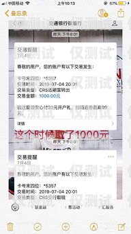 警惕！網(wǎng)購(gòu)電銷卡騙局大揭秘網(wǎng)購(gòu)電銷卡騙局是真的嗎知乎