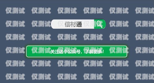 如何選擇適合的北京電銷卡外呼系統(tǒng)？北京電銷專用卡 不封號(hào) 防封號(hào)