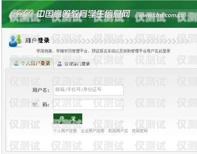 廣東外呼系統驗證碼，保障通信安全的重要環節10086外呼人員要驗證碼