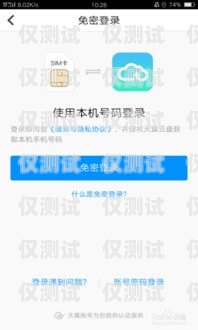 廣東外呼系統驗證碼，保障通信安全的重要環節10086外呼人員要驗證碼