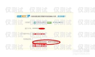 廣東外呼系統驗證碼，保障通信安全的重要環節10086外呼人員要驗證碼