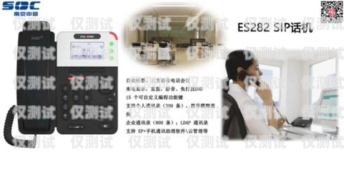 北辰電話機器人——高效智能的通訊助手北辰電話機器人價格查詢