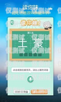 北辰電話機器人——高效智能的通訊助手北辰電話機器人價格查詢