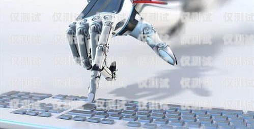 南京 ai 電銷(xiāo)機(jī)器人——開(kāi)啟智能銷(xiāo)售新時(shí)代南京ai電銷(xiāo)機(jī)器人招商電話(huà)