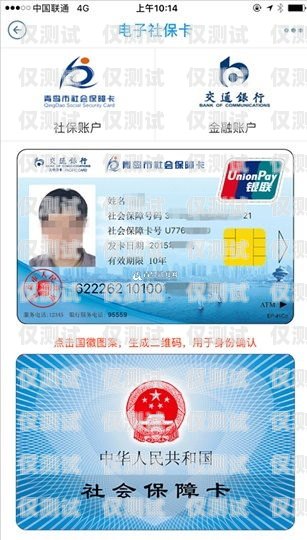 廣州電銷電話卡申請指南廣州電銷卡辦理