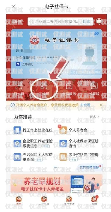 廣州電銷電話卡申請指南廣州電銷卡辦理