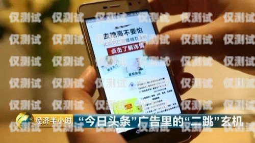 私人卡做電銷是否可行？私人卡做電銷怎么樣啊賺錢