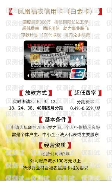 私人卡做電銷是否可行？私人卡做電銷怎么樣啊賺錢