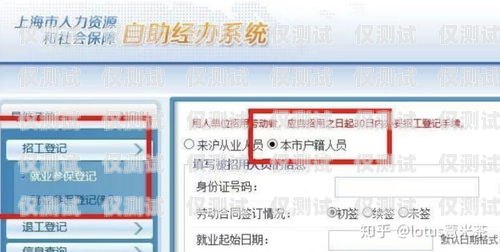 購(gòu)買保定快捷電銷卡的指南保定快捷電銷卡去哪買啊
