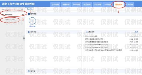 系統外呼接聽的重要性與技巧系統外呼接聽這個工作好做嗎?
