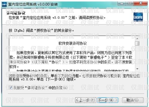 浙江防封外呼系統，保障通信安全的利器外呼防封軟件