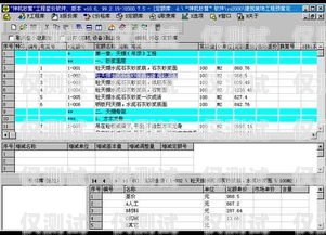 電銷外呼系統開發費用預算電銷外呼系統開發費用預算