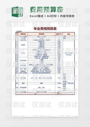 電銷外呼系統開發費用預算電銷外呼系統開發費用預算