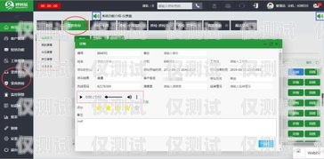 磐石云外呼系統下載磐石云呼叫中心安裝步驟