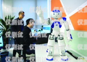陜西智能電話機器人廠家，引領行業創新的翹楚陜西智能電話機器人廠家有哪些