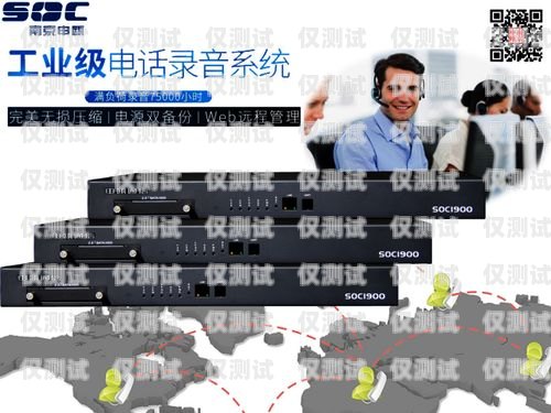 合肥電腦外呼電話系統(tǒng)價(jià)格及優(yōu)勢電腦外呼軟件多少一套