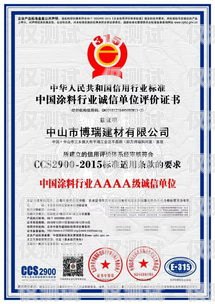 電銷卡認(rèn)證步驟圖片大全電銷卡認(rèn)證步驟圖片大全