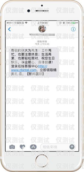 電銷卡無(wú)限發(fā)短信，營(yíng)銷新利器電銷卡無(wú)限發(fā)短信是真的嗎