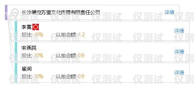 長沙電話外呼系統穩定嗎？長沙外呼公司