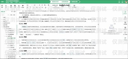 機器人電銷工作總結報告機器人電銷工作總結報告怎么寫