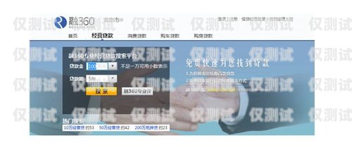 掌握信貸員電銷卡，開啟高效銷售新時代信貸員電銷卡怎么辦理