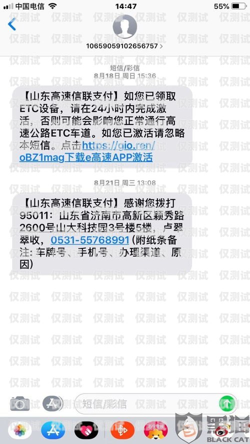 電銷卡的注銷問(wèn)題電銷卡才用一個(gè)月不到可以注銷嗎