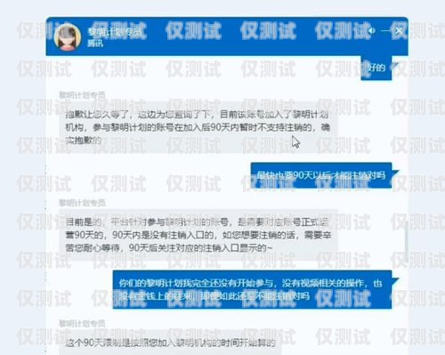 電銷卡的注銷問(wèn)題電銷卡才用一個(gè)月不到可以注銷嗎