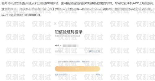 電銷卡的注銷問(wèn)題電銷卡才用一個(gè)月不到可以注銷嗎