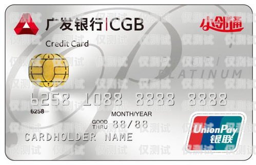 警惕！廣發信用卡電銷電話號碼的真相廣發信用卡電銷電話號碼是多少