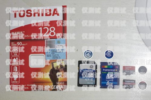電銷卡與電話卡的差異解析電銷卡和電話卡區(qū)別在哪里