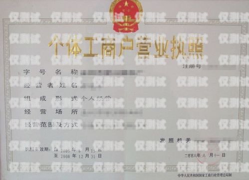 外呼系統使用需知，營業執照的重要性與合規要求外呼系統都要營業執照嗎安全嗎