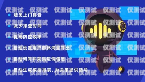 智能外呼系統，助力教育培訓行業的高效溝通電話外呼營銷機器人