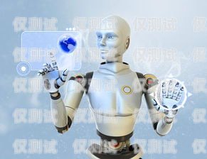 掌握電銷機器人技術，開啟銷售新時代沈陽人工電銷機器人培訓機構
