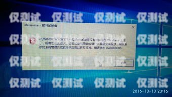 蕪湖電銷卡外呼系統好用嗎？蕪湖電銷卡外呼系統好用嗎安全嗎