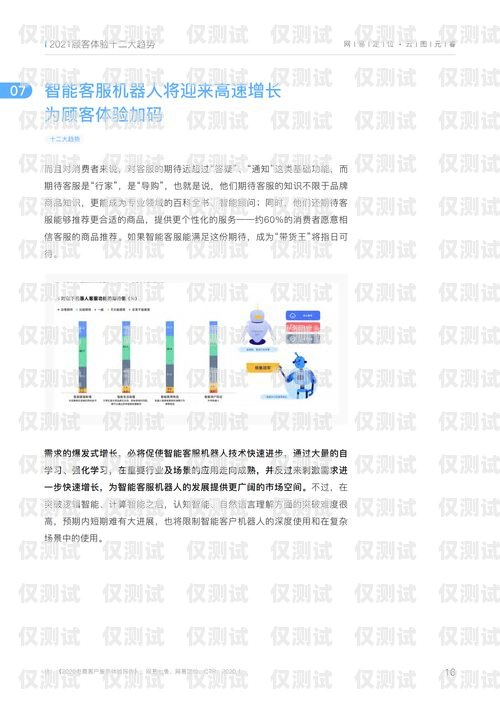 選擇物超所值的語音外呼系統(tǒng)，提升業(yè)務(wù)效率與客戶體驗