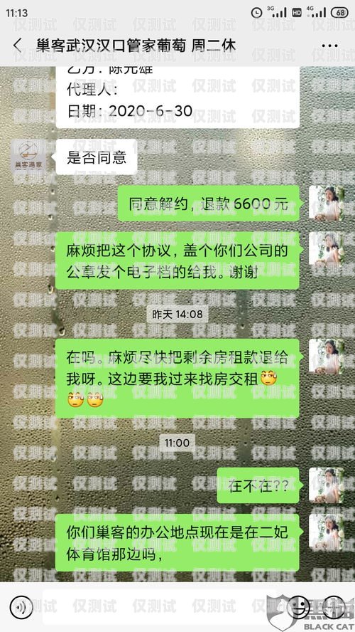 久違的呼叫外呼系統(tǒng)——提升客戶體驗(yàn)的利器違規(guī)外呼呼叫頻次異常