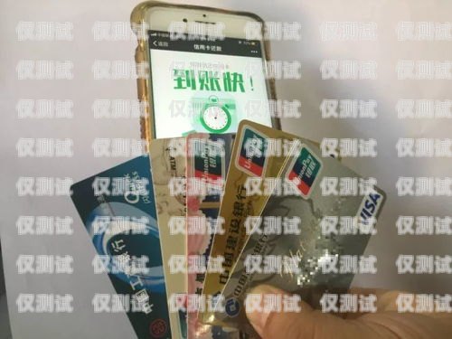 電銷卡能賣嗎現在？電銷卡能賣嗎現在多少錢