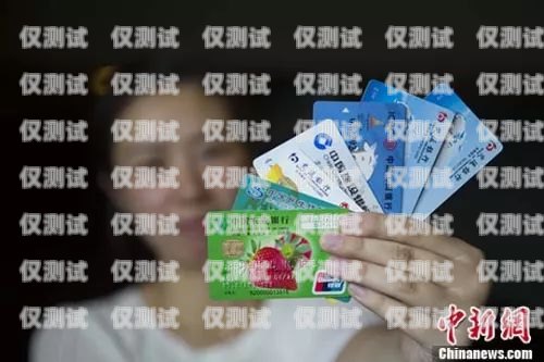信用卡現金分期電銷的利弊與風險信用卡的現金分期的電銷是真的嗎