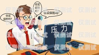 電銷機器人售賣被抓？別慌！以下是應對策略賣電銷機器人被抓怎么辦呢