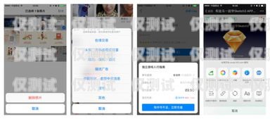 App 外呼系統使用指南app外呼系統怎么用的
